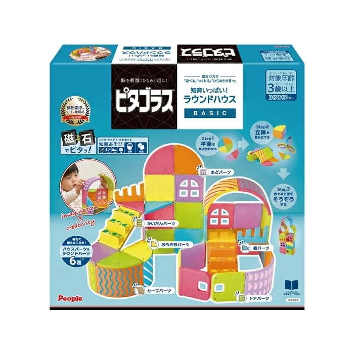 P28183 Magnetic Blocks Round House Set