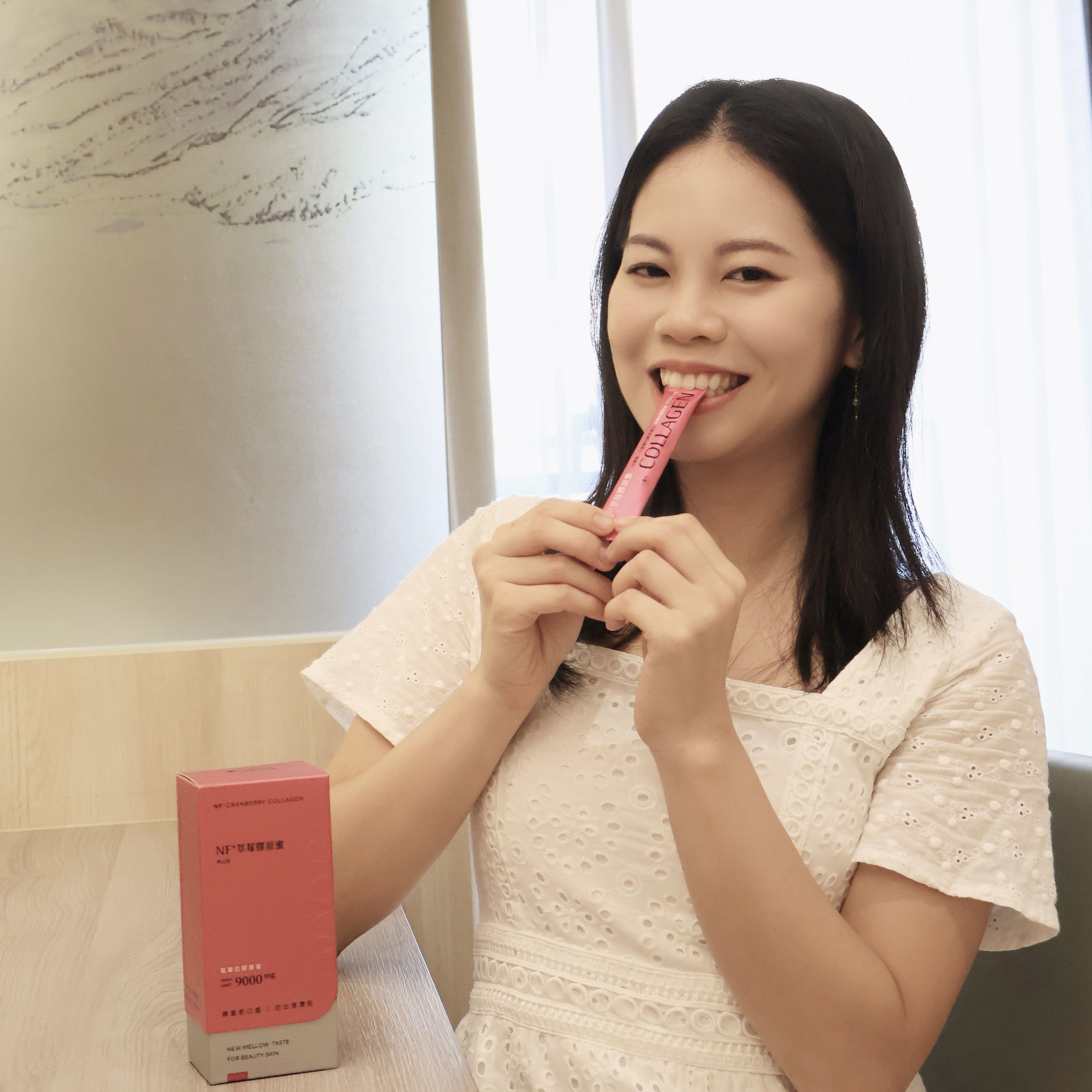 美肌萃 于晨  時尚美妝部落客 膠原蛋白推薦