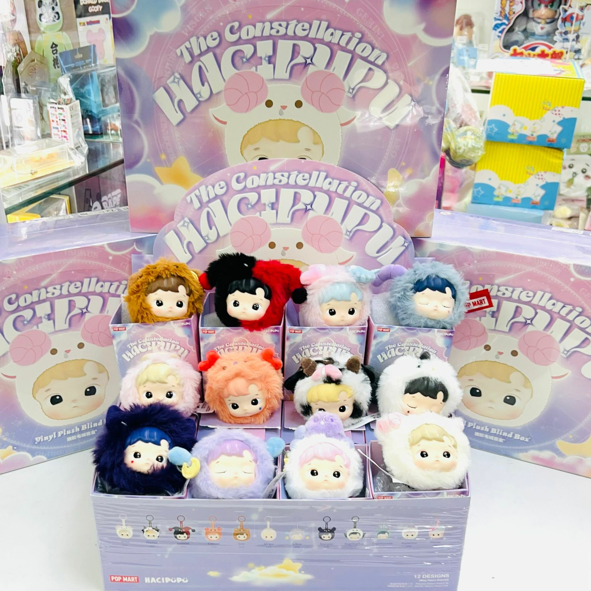 HACIPUPU 星座系列-搪膠毛絨盲盒