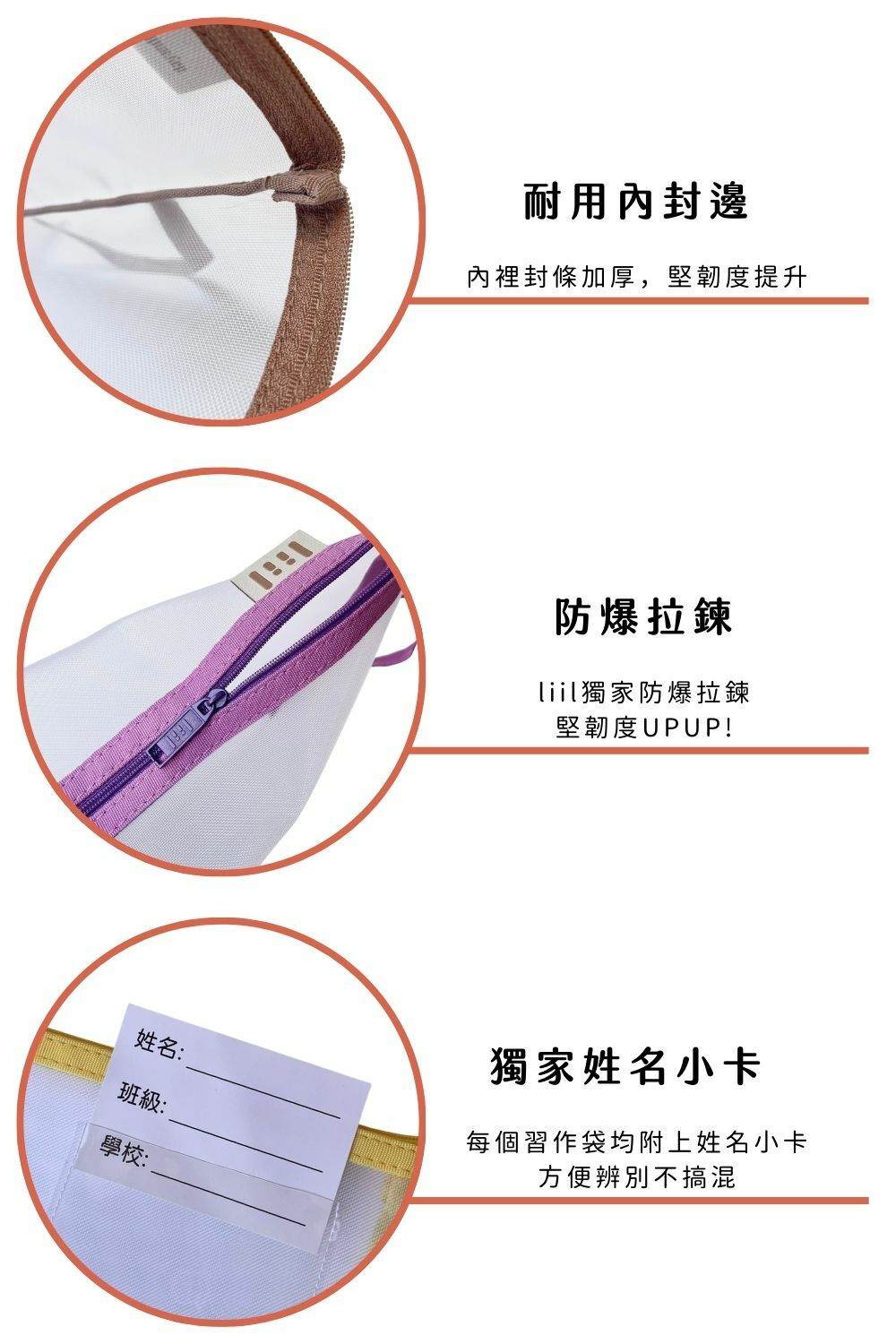liil理理網紗透氣習作袋_網紗半霧感設計，耐刮不易集塵