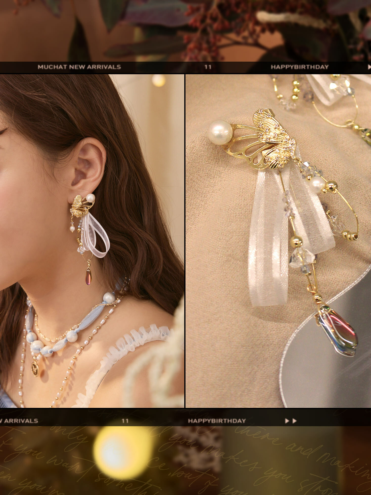 奇妙幻比。(2way)MUCHAT手作14+18KGP珍珠水晶蝴蝶純銀針耳環