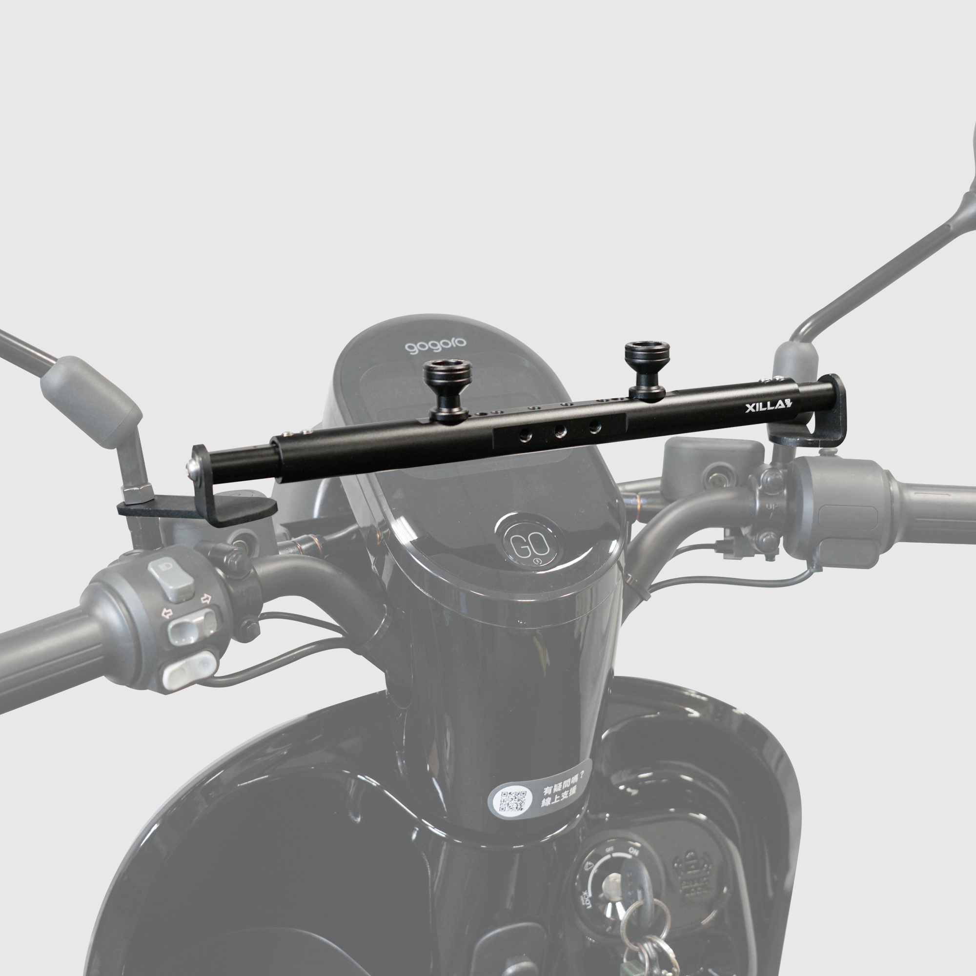 GOGORO JEGO.EZZY｜多功能鋁合金萬用橫桿