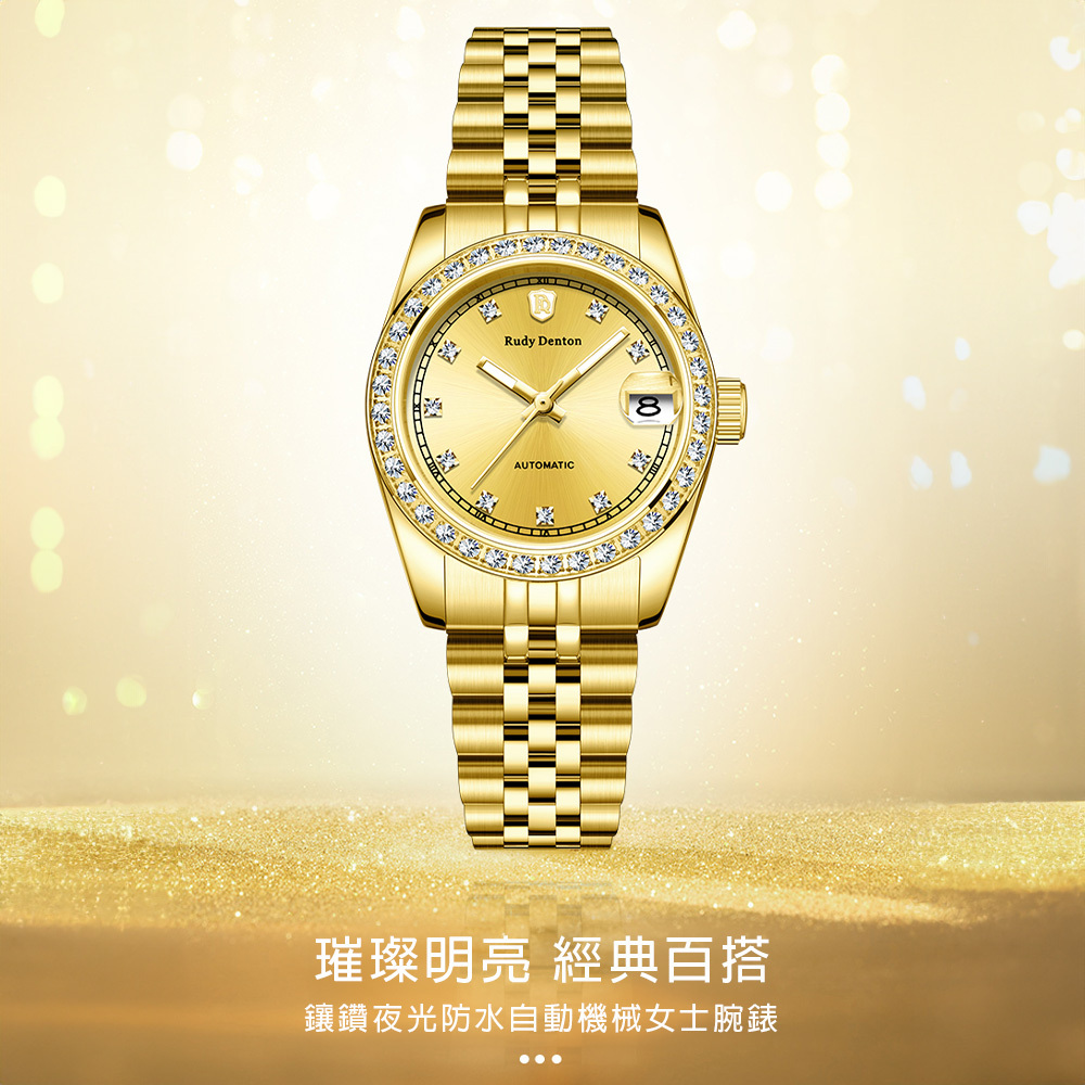 【RudyDenton 勞迪丹頓】 RDT-006-S01 真鑽時標 夜光 晶鑽錶圈 帶日期 鏤空 24K黃金 不鏽鋼 機械 手錶