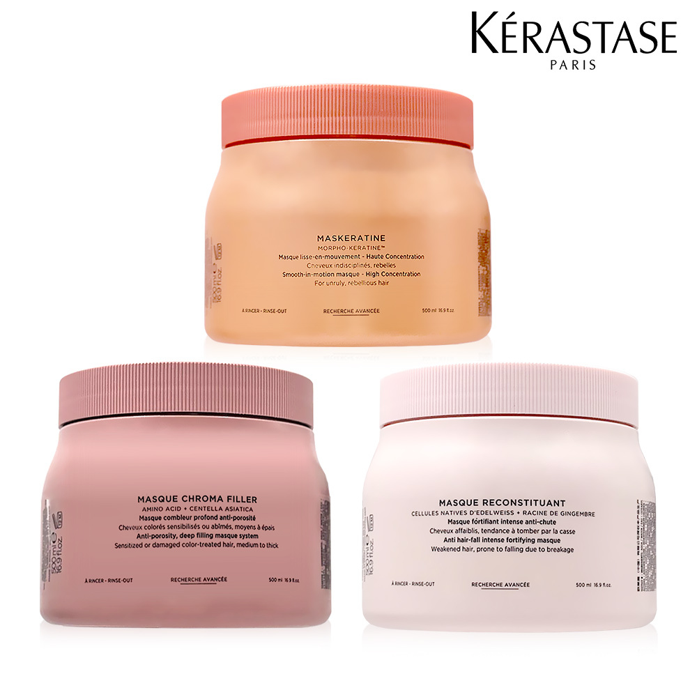 Kerastase 巴黎卡詩 髮膜 500ml 多款可選