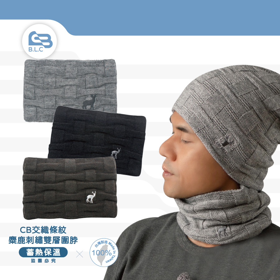 CB交織條紋麋鹿刺繡雙層圍脖B9222T