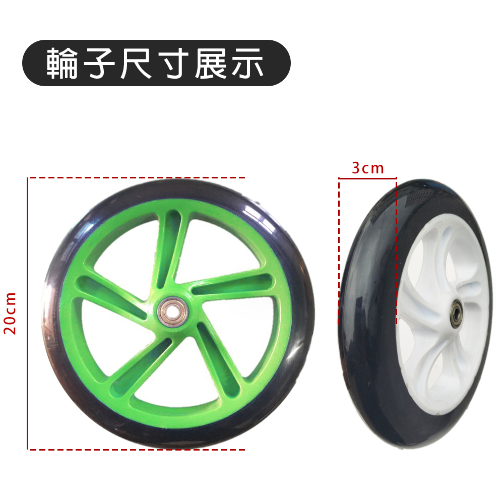 200MM 耐磨靜音PU輪- 大有運動用品專賣店
