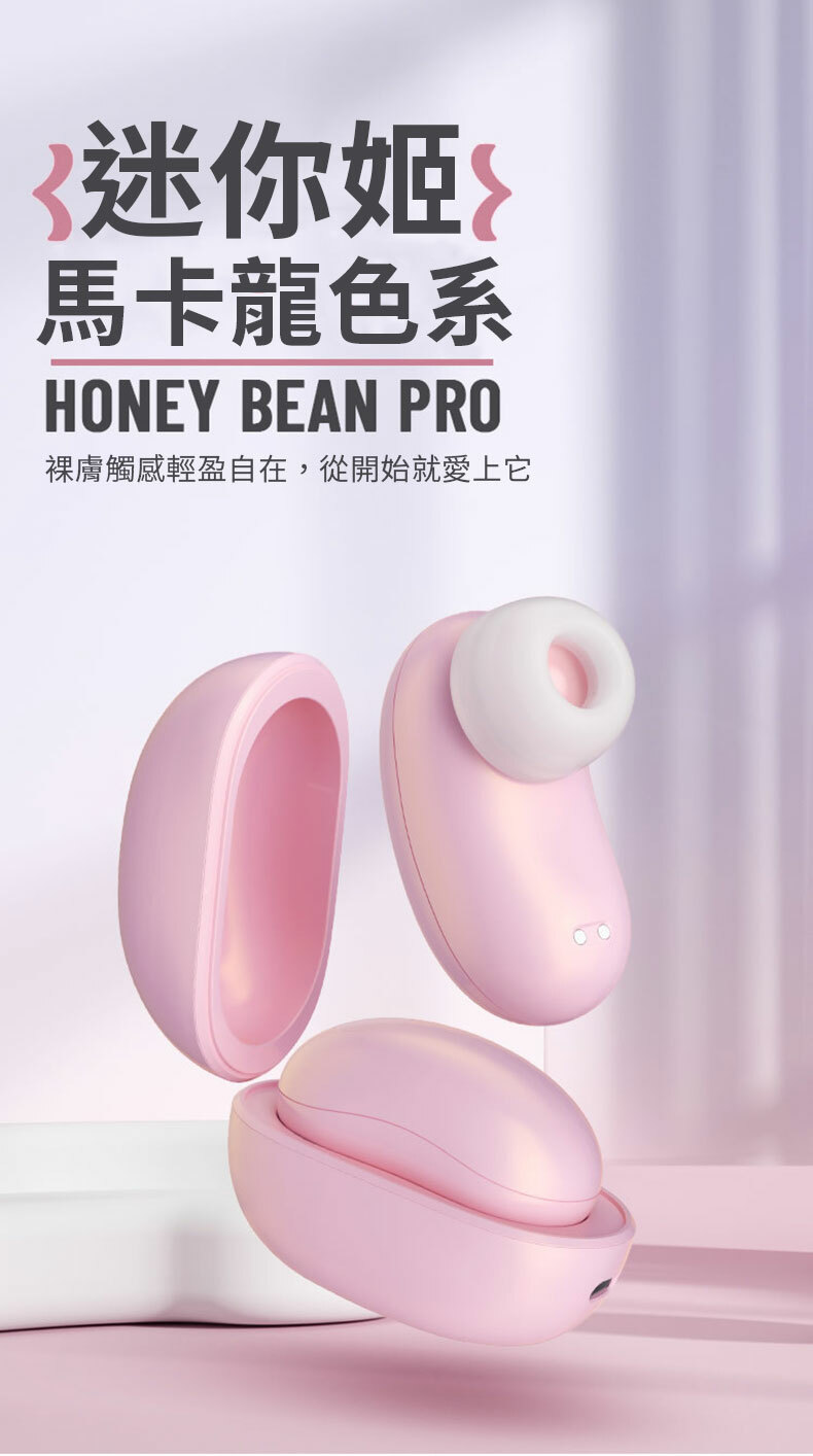Mini Pod 迷你姬|吮吸器