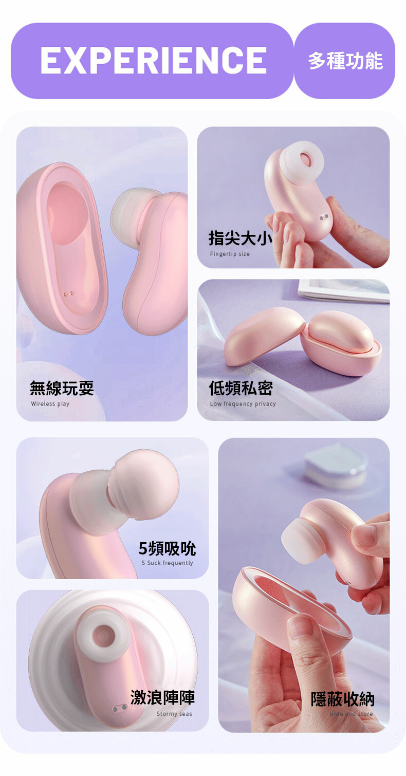 Mini Pod 迷你姬|吮吸器
