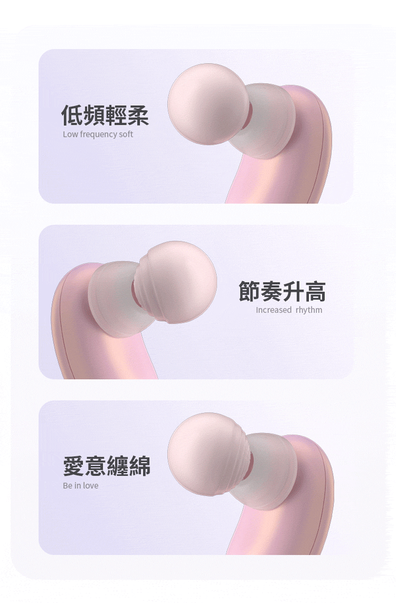 Mini Pod 迷你姬|吮吸器