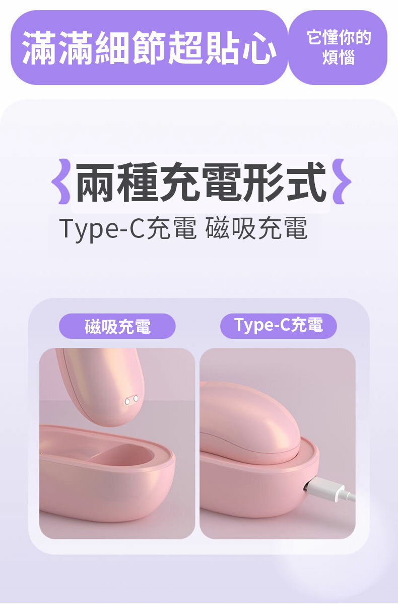 Mini Pod 迷你姬|吮吸器