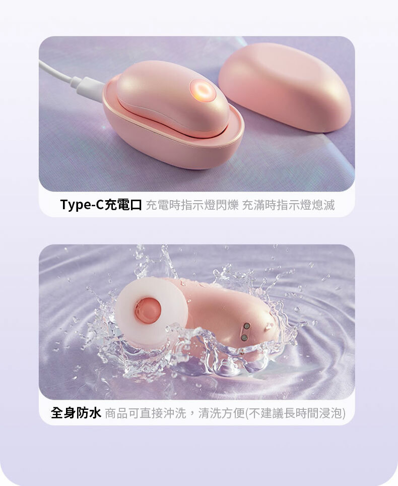Mini Pod 迷你姬|吮吸器