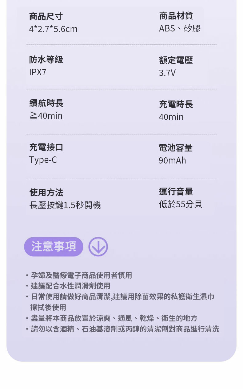 Mini Pod 迷你姬|吮吸器