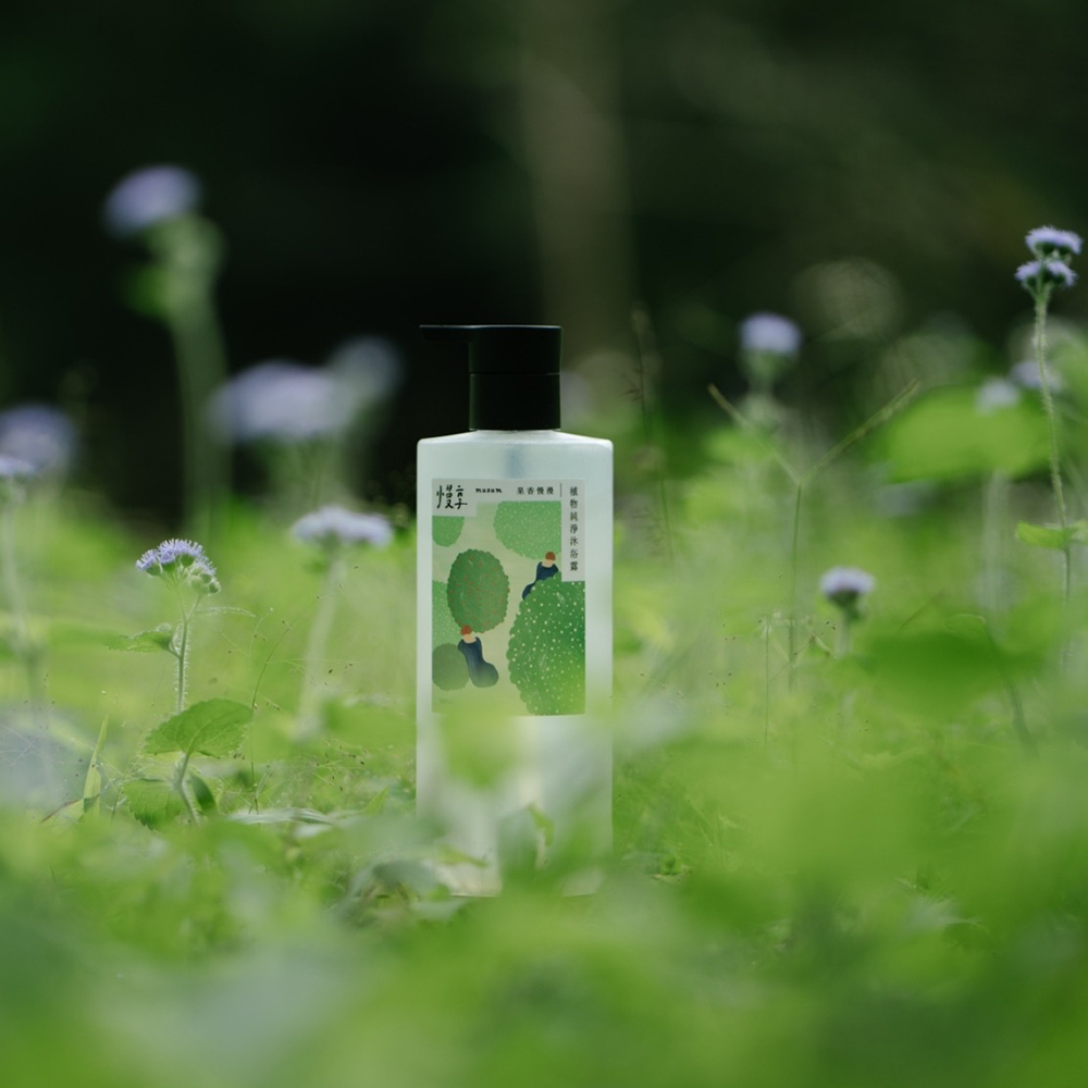 植物純淨沐浴露（全家大小都適用）