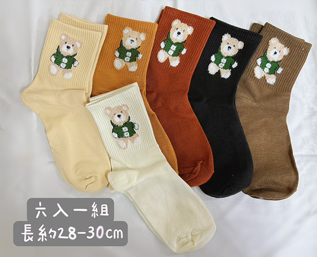 🫶超值🫶中筒襪可愛熊熊-六入一組 現貨