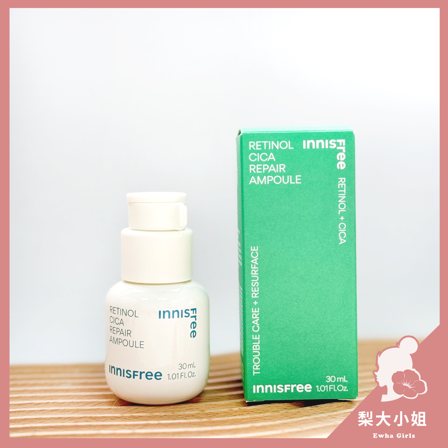 innisfree A醇淨膚超修護安瓶