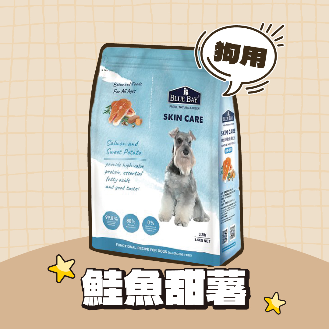 Blue Bay 倍力｜S30 鮭魚甜薯狗飼料