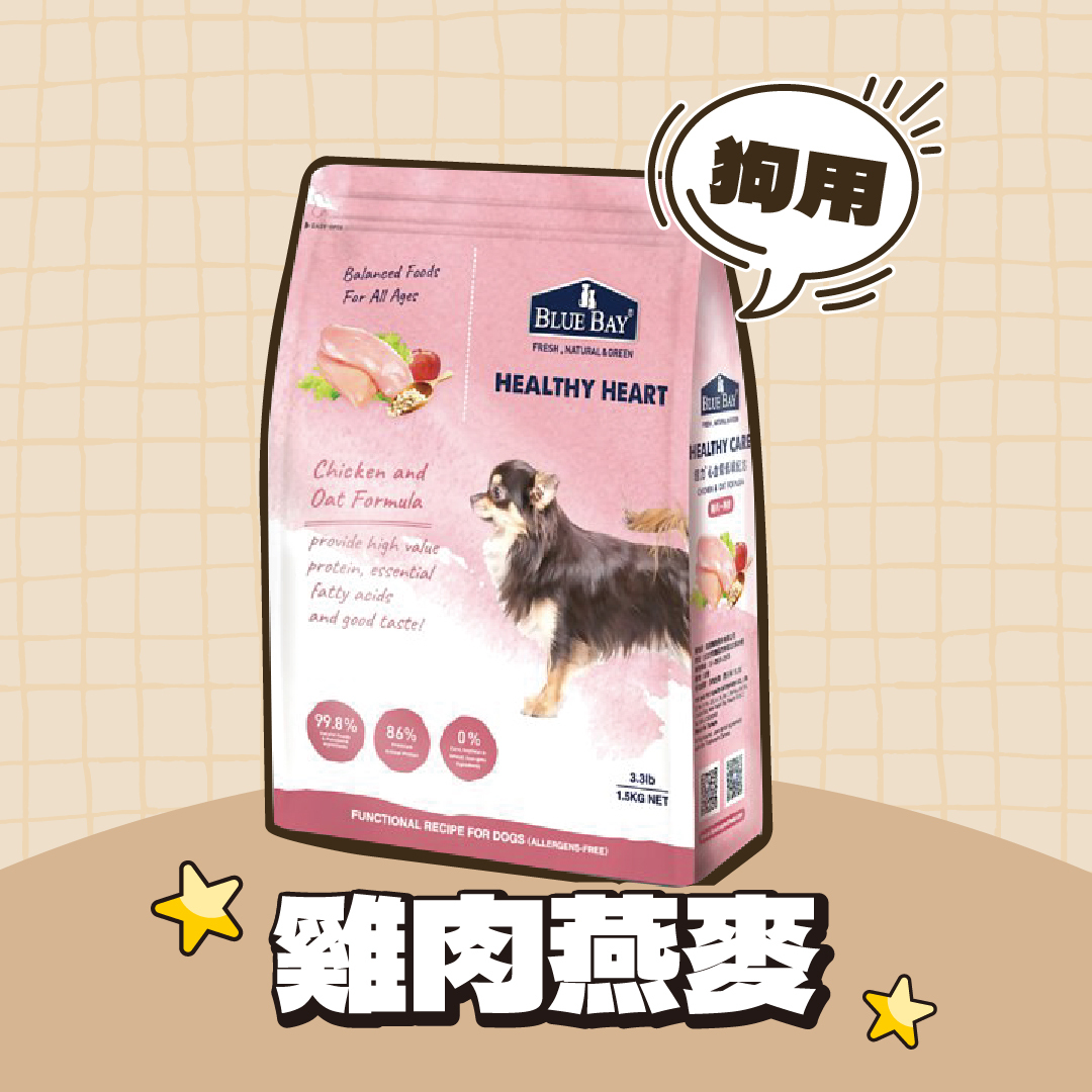 Blue Bay 倍力｜S30 雞肉燕麥狗飼料