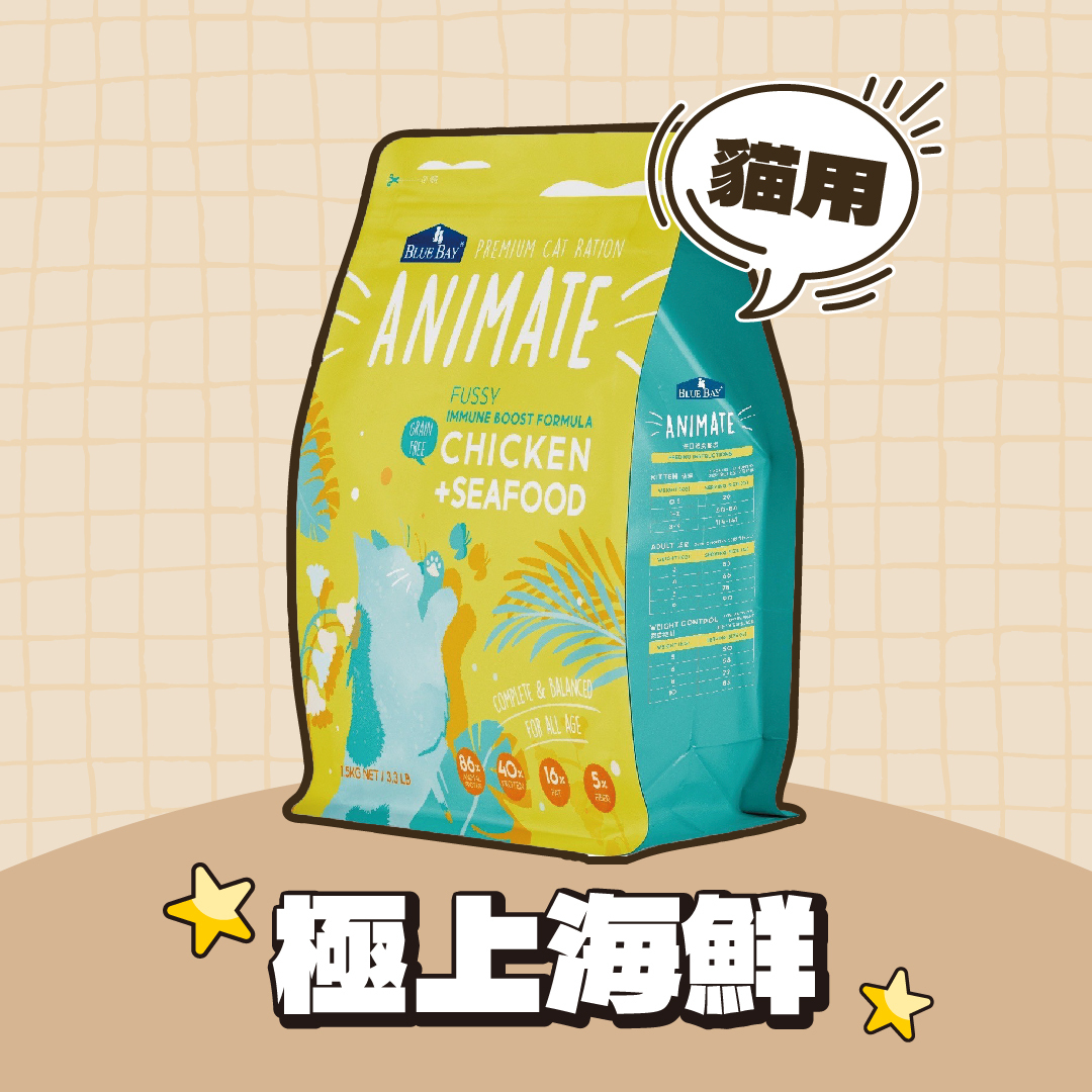Blue Bay 倍力｜Animate 無穀天然貓飼料 - 極上海鮮 1.5kg