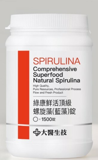 螺旋藻(Spirulina) 1500錠/罐買2送500錠*1