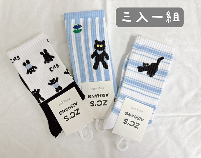 💕俏皮動物圖案中筒襪-三雙一組 現貨