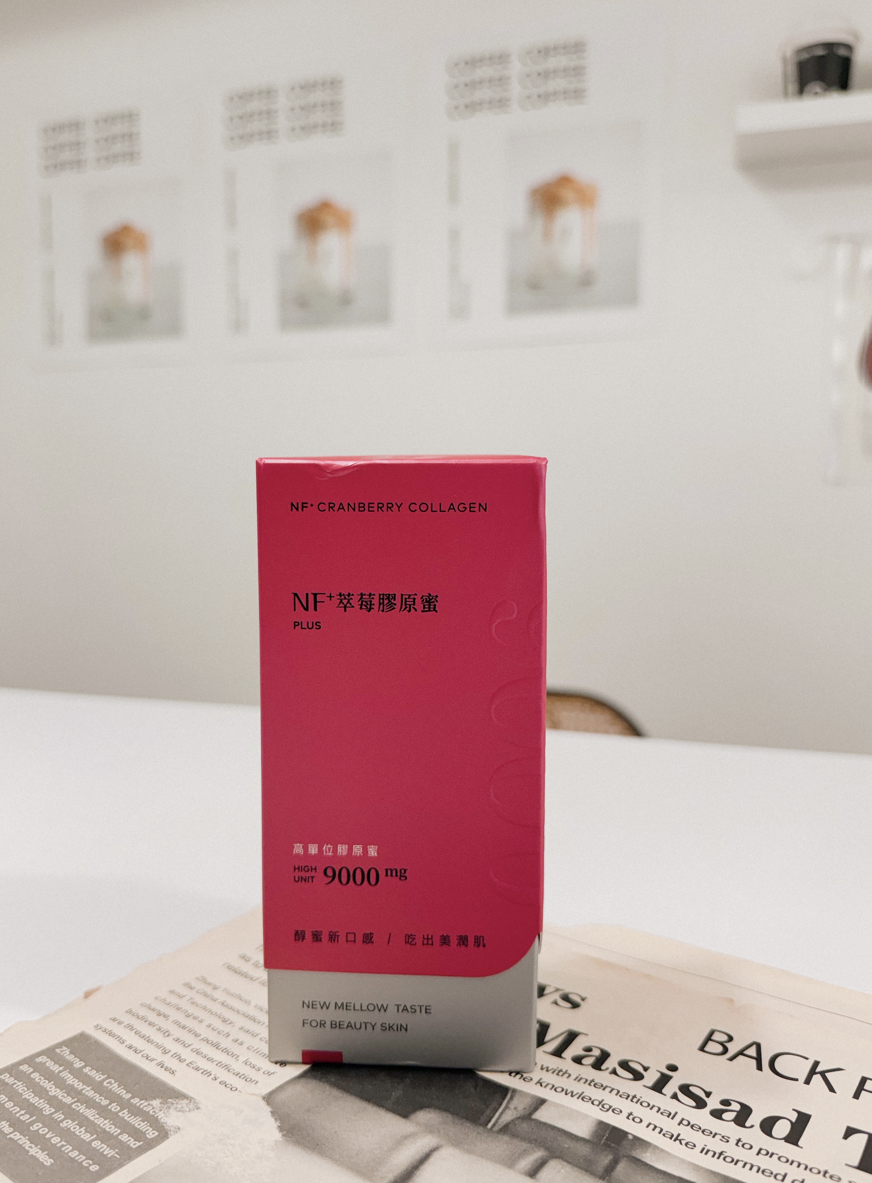 美肌萃 Hailey 人氣美妝保養KOL 膠原蛋白推薦