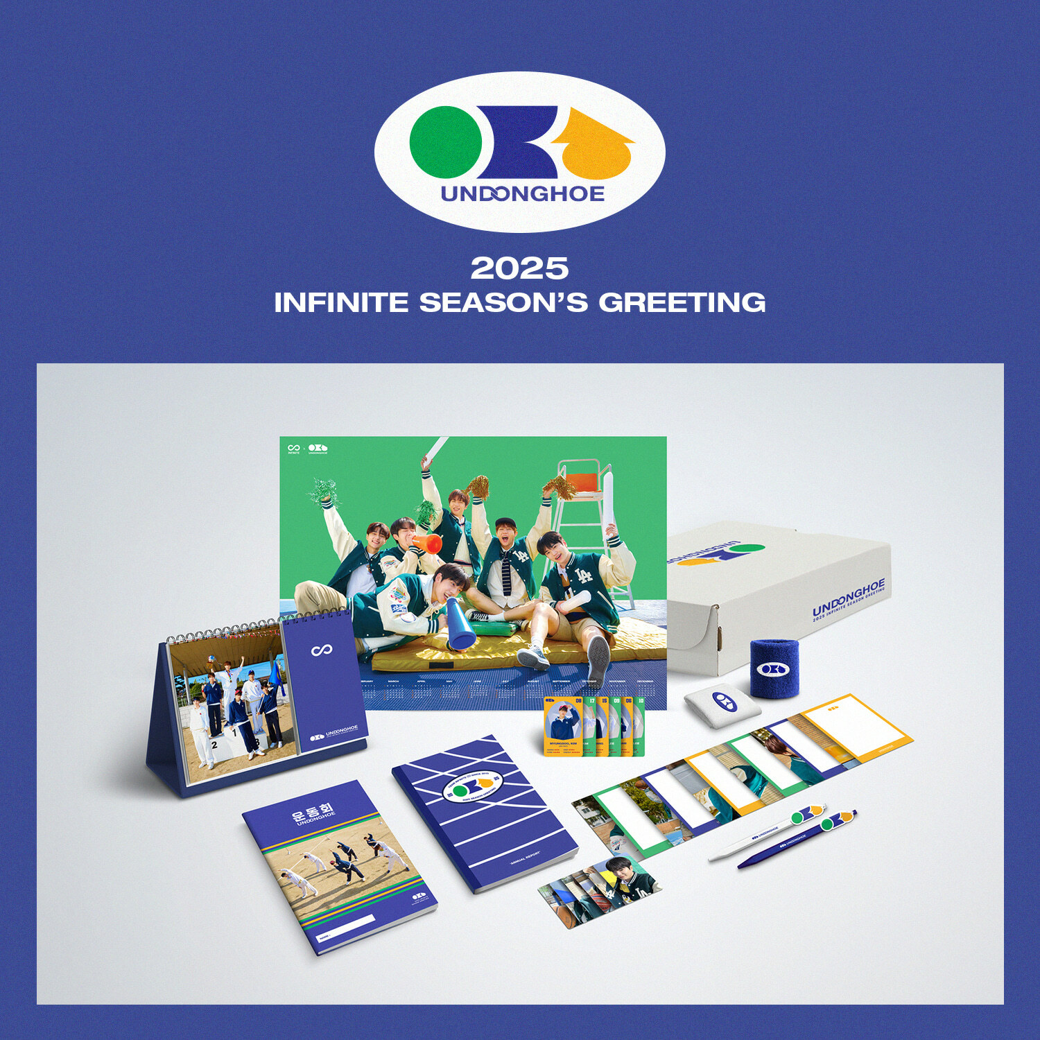 口コミ・レビュー評価が高いおすすめ人気商品の通販 韓代頑童-INFINITE 2025 預購 GREETINGS SEASON'S アイドル
