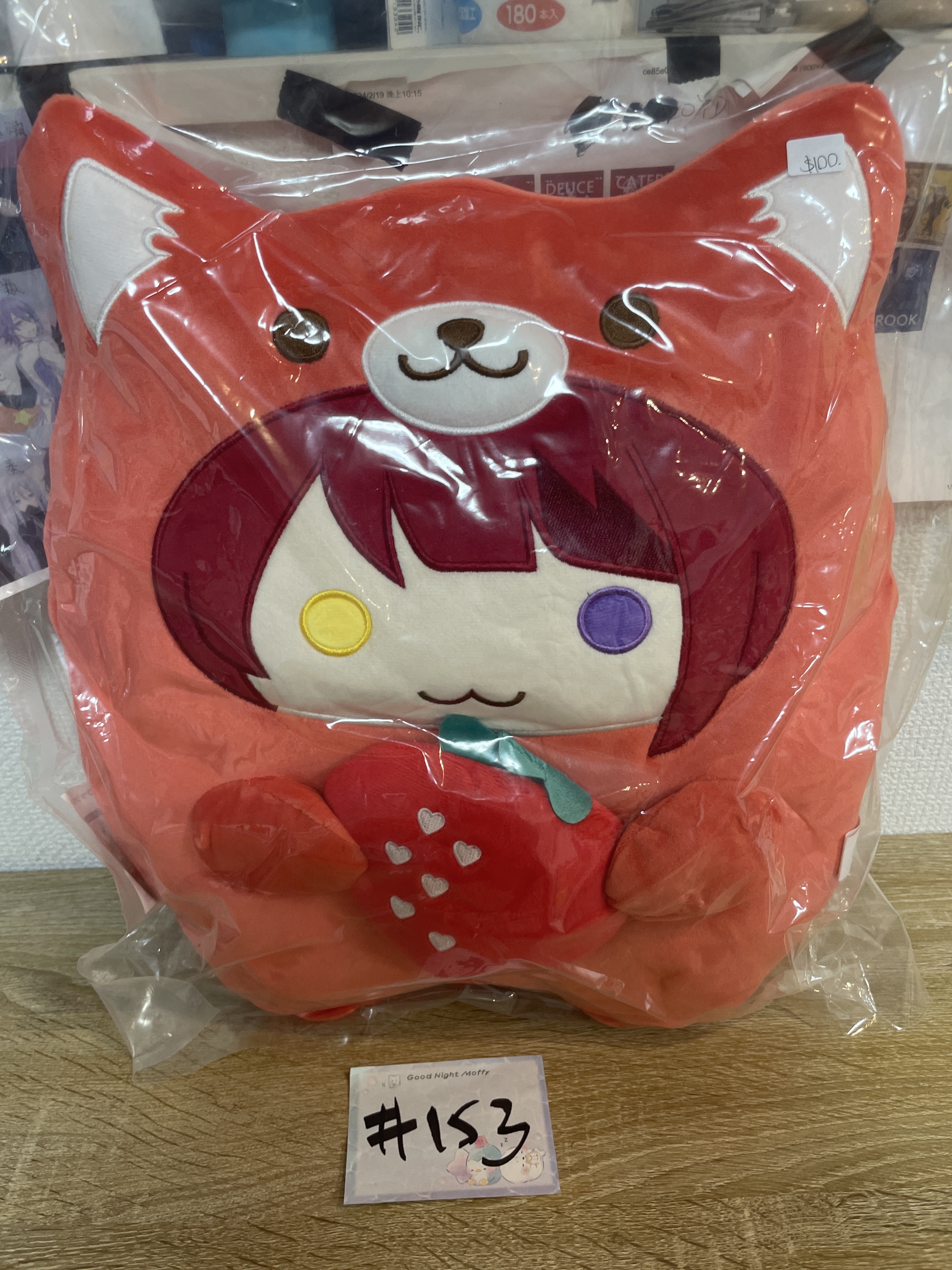 唱見 草莓王子 莉犬  cushion #153