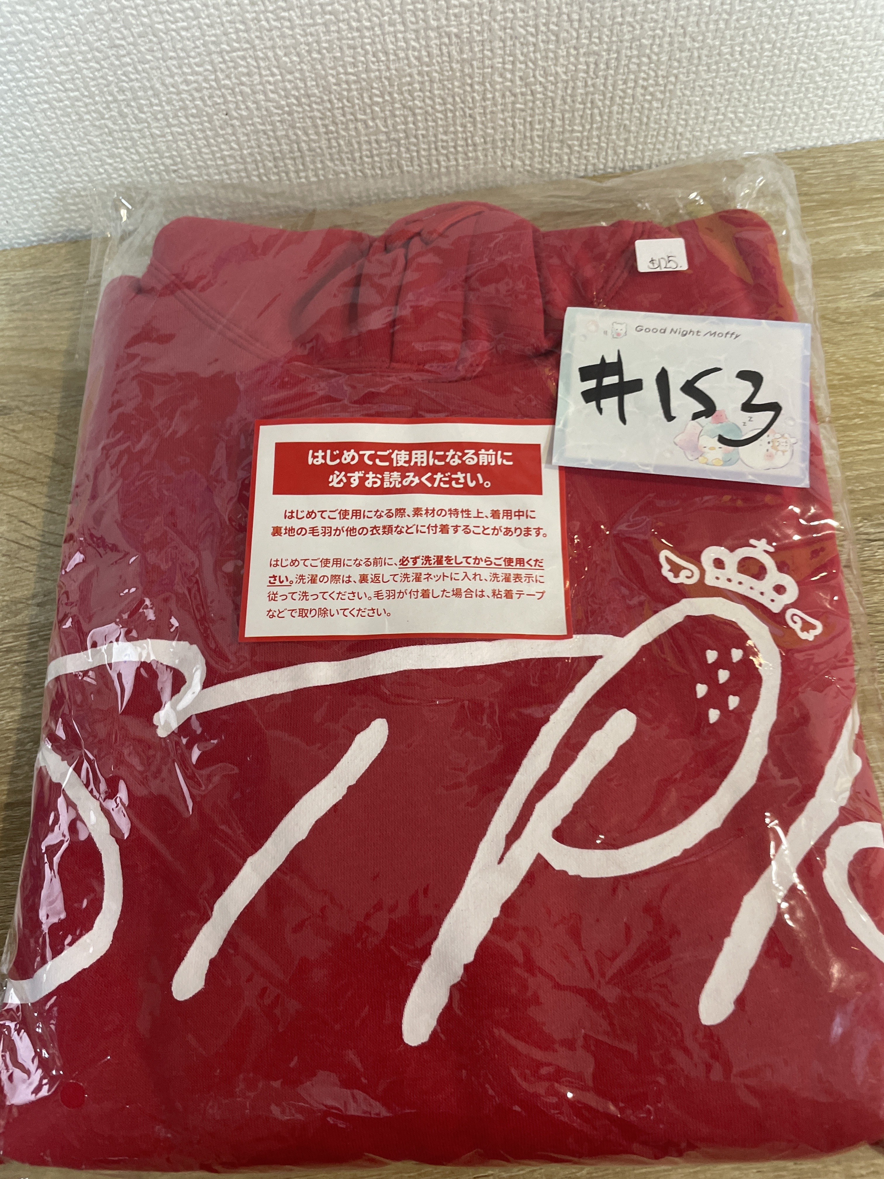 唱見 草莓王子 莉犬  衛衣#153