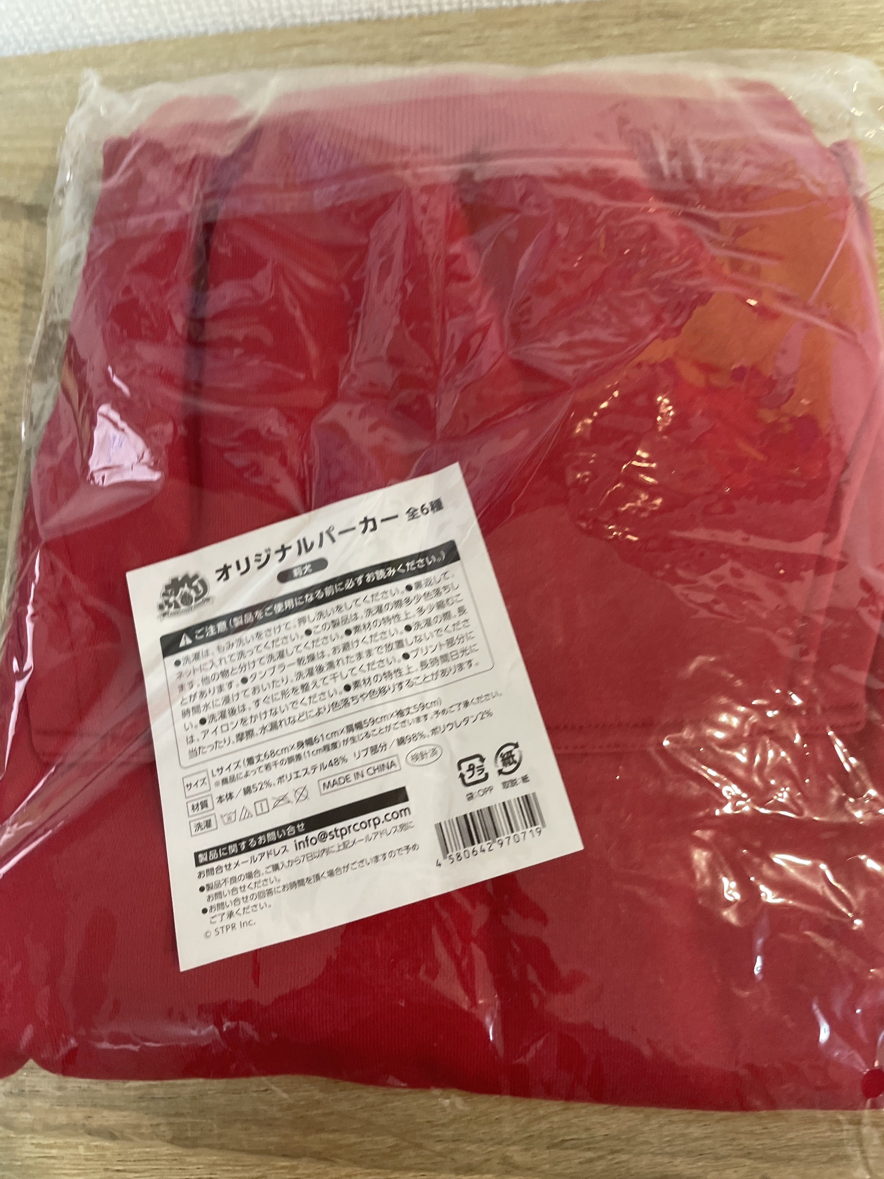 唱見 草莓王子 莉犬  衛衣#153