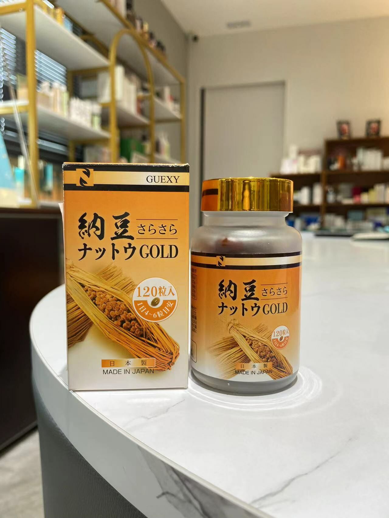GUEXY 納豆激酶壓片糖120粒
