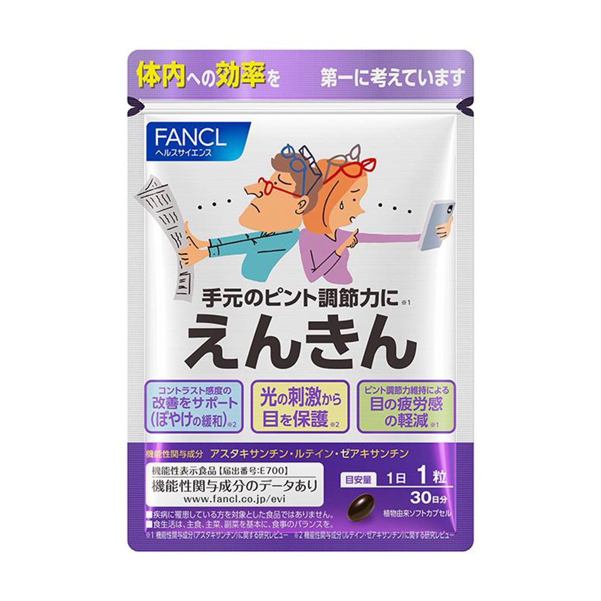 FANCL 護眼明目健眼綜合營養 30粒 (30日)