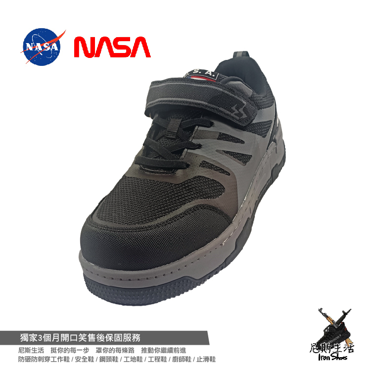 【CNS20345國家認證｜NASA 戰狼 多功能安全鞋】