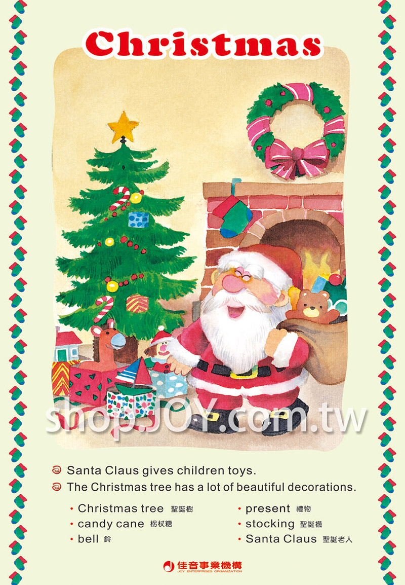 【Holiday Posters 節慶海報】聖誕節 Christmas