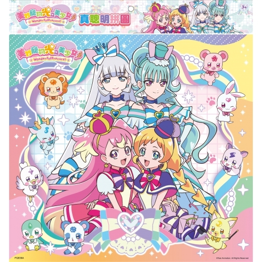 《 光之美少女 》 美妙寵物光之美少女 真聰明拼圖(A)