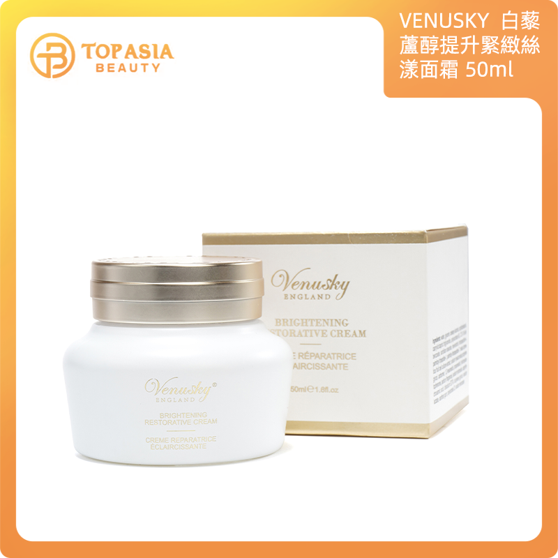 VENUSKY白藜蘆醇提升緊緻絲漾面霜 50ml