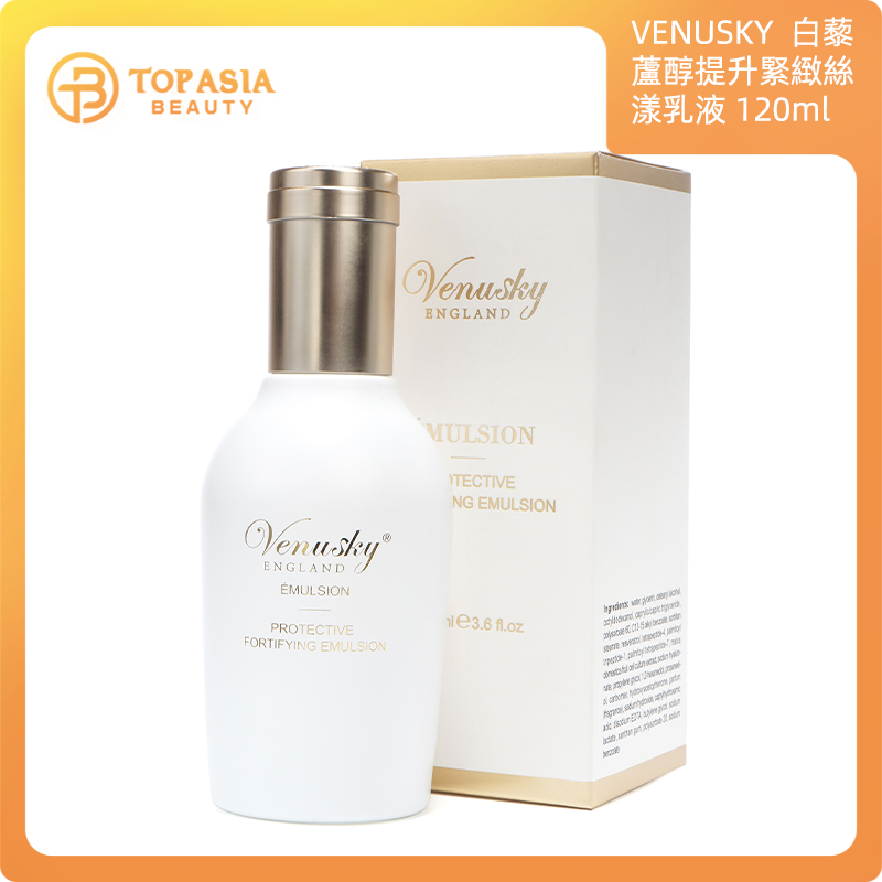 VENUSKY白藜蘆醇提升緊緻絲漾乳液 120ml