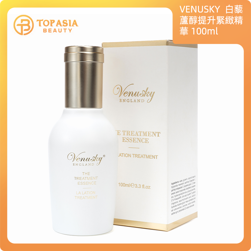 VENUSKY白藜蘆醇提升緊緻精華 100ml