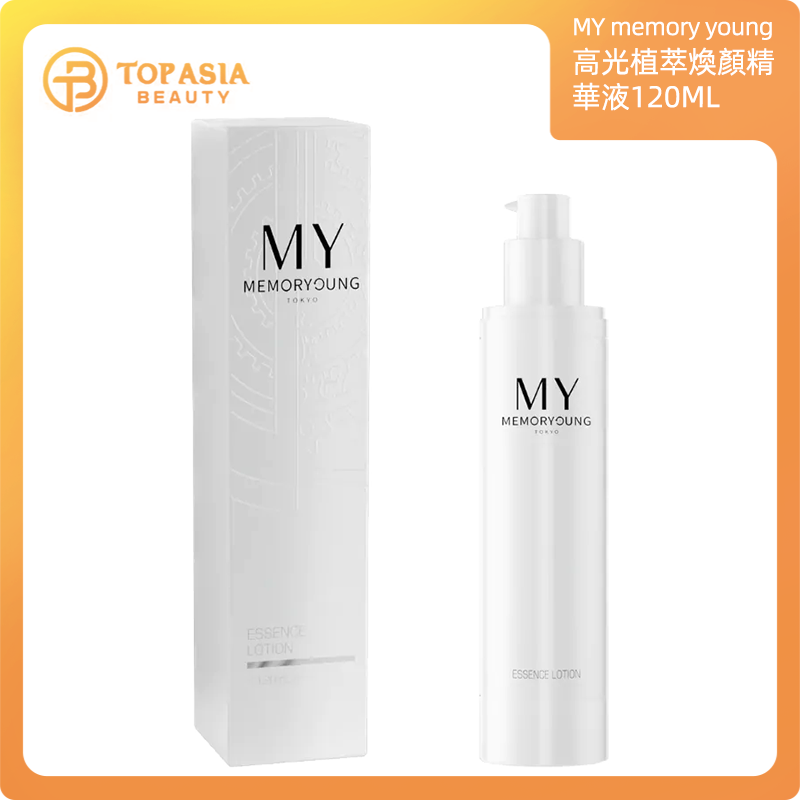 MY memory young高光植萃煥顏精華液120ML 30/4/2026