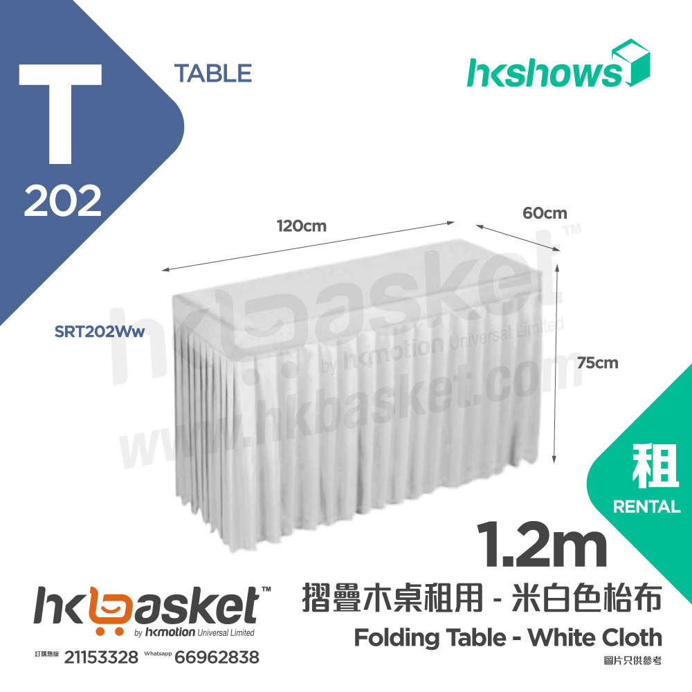 [Rental] HKshows 1.2m Folding Wooden Table with White Tabkecloth Rental - SRT202Ww