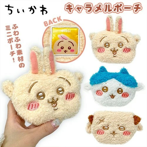 KTQ STORE ‧ 日本 Chiikawa  吉伊卡哇 蓬鬆毛絨焦糖袋
