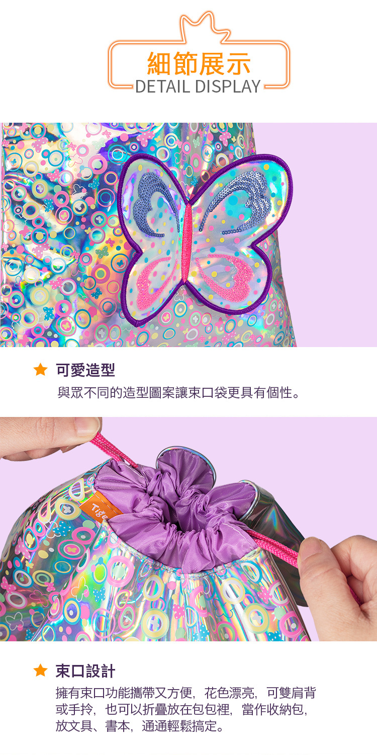 炫彩束口後背包細節展示