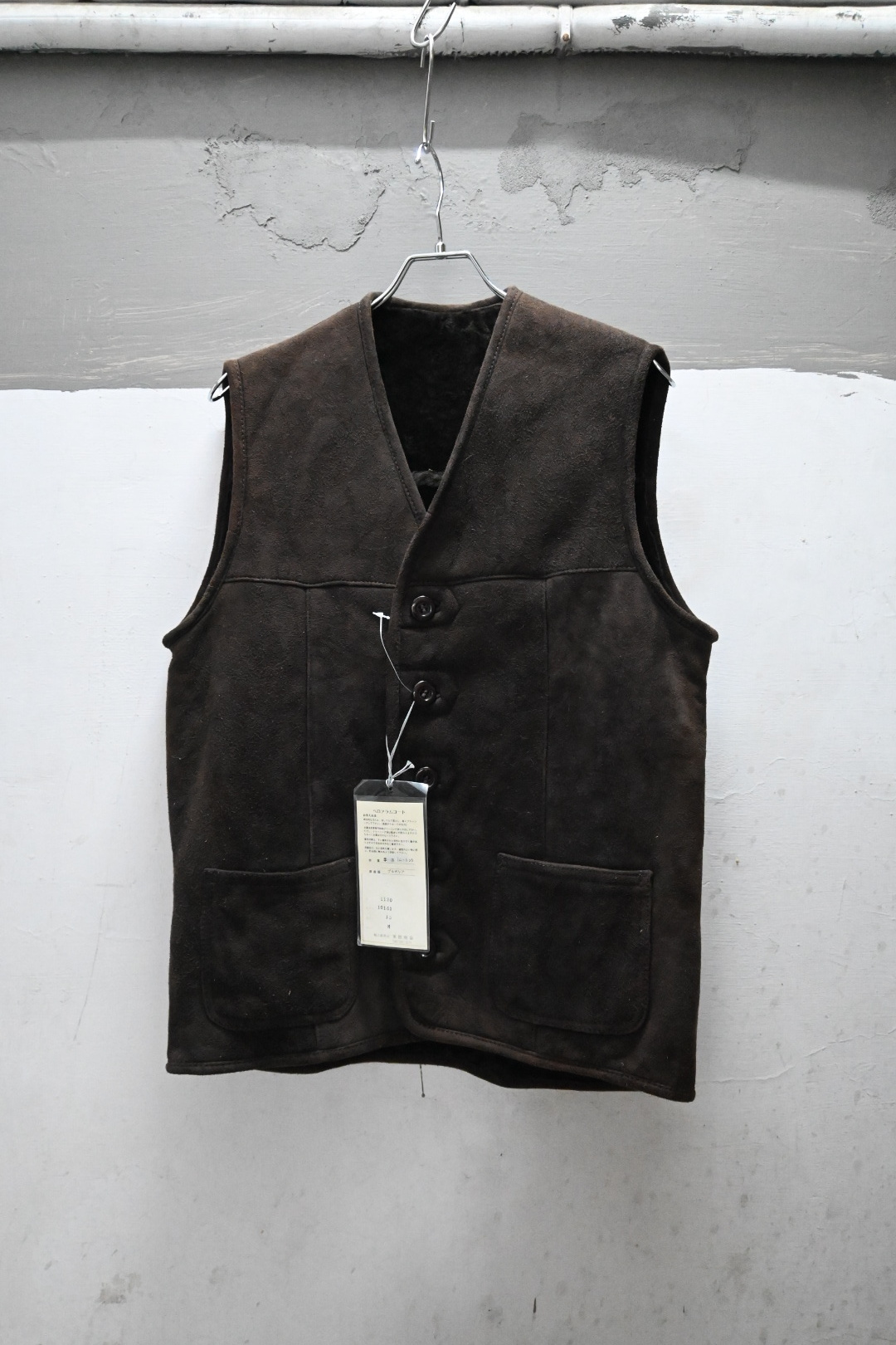80-90s BALKAN Mouton Leather Vest Made in Bulgaria Deadstock