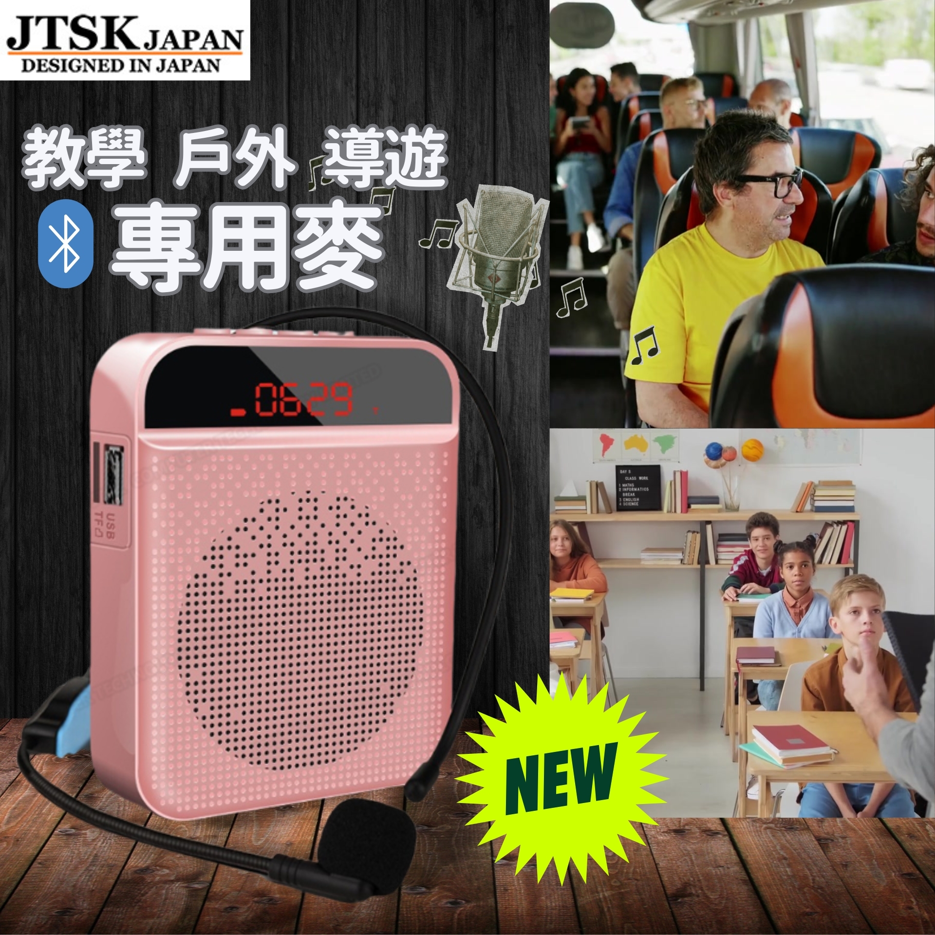 JTSK Japan K3 Mini Waist Amplifier High Power Microphone Microphone --- Special Wheat for Teaching Outdoor Tour Guide P3053