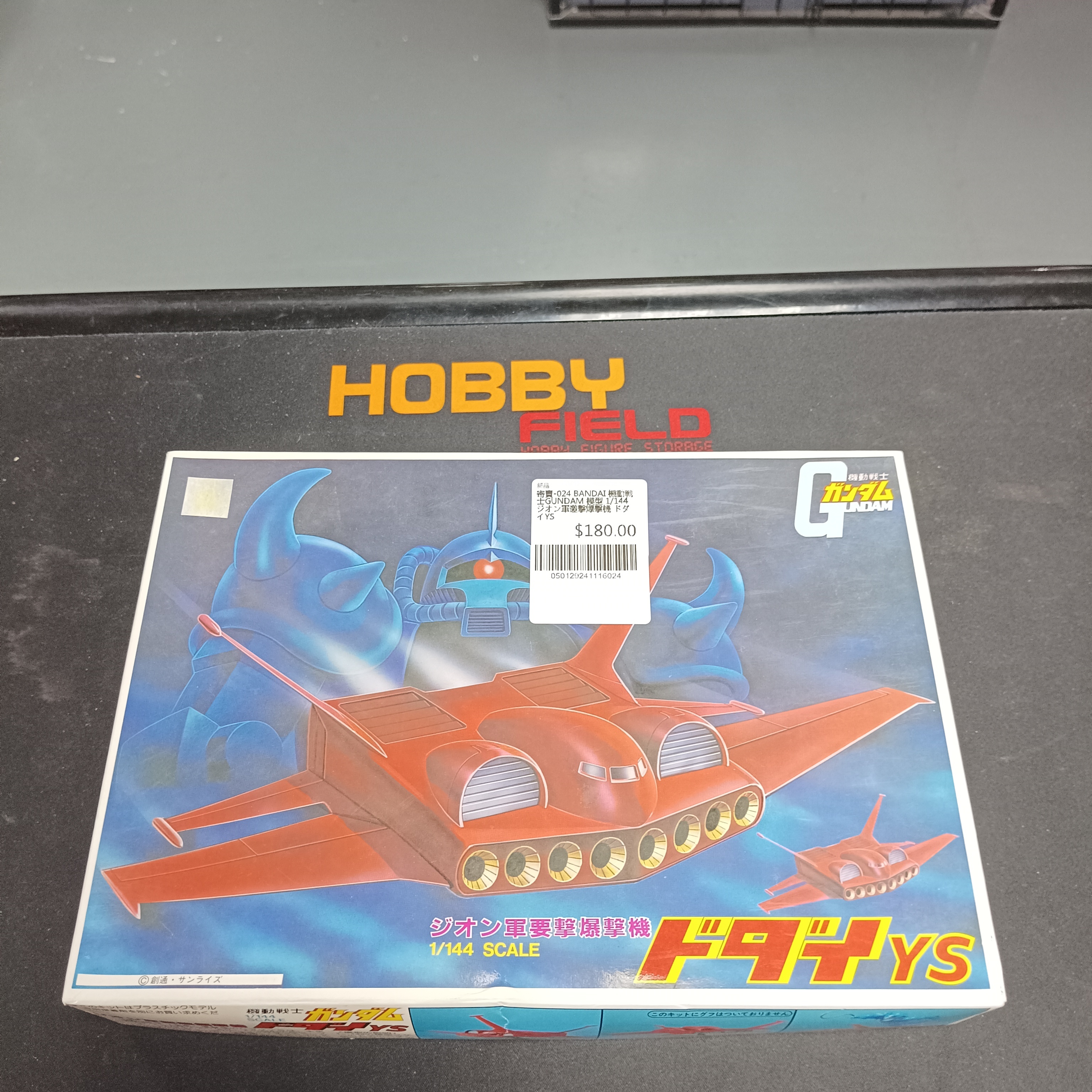 寄賣-024 BANDAI 機動戦士GUNDAM 模型 1/144 ジオン軍邀撃爆撃機 ドダイYS