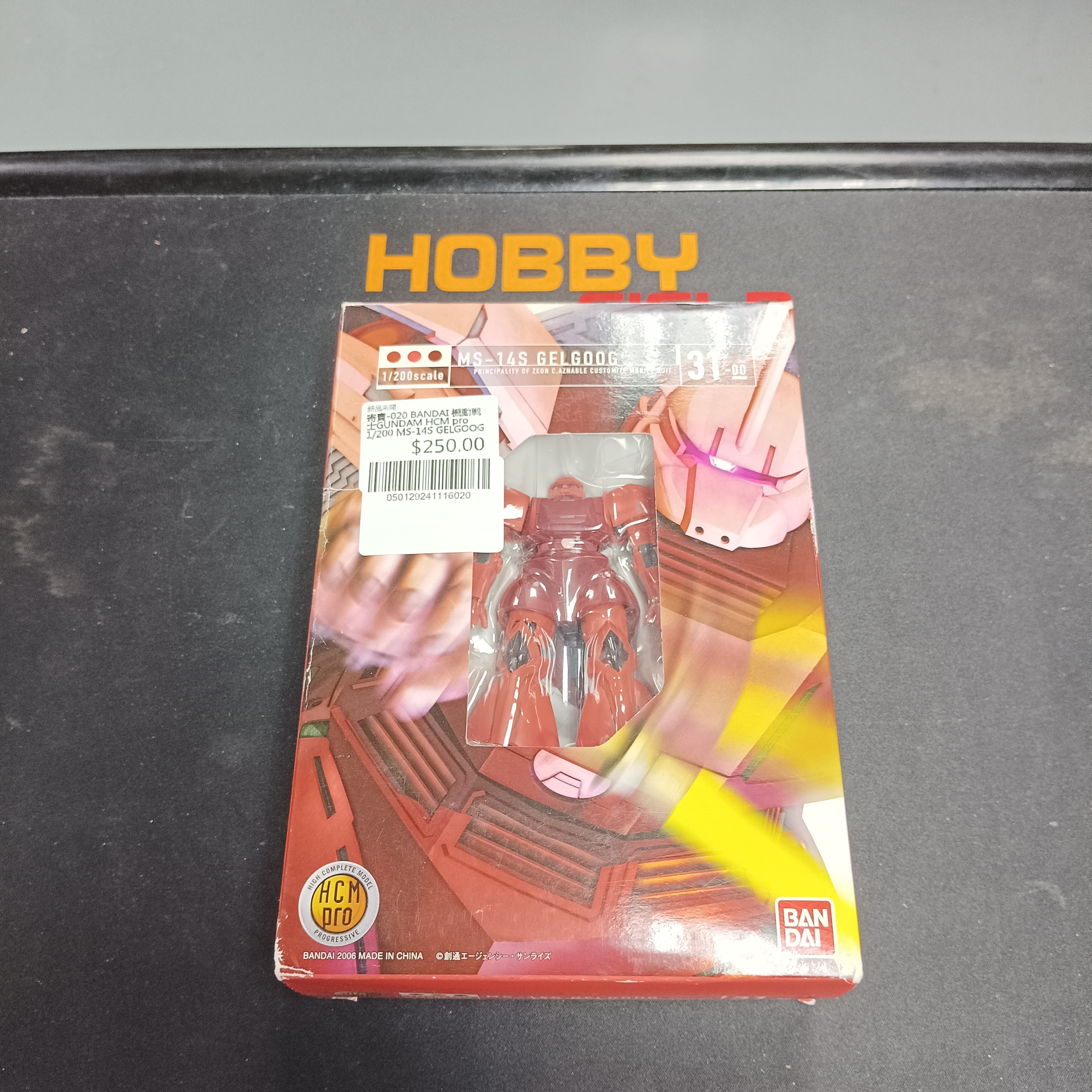 寄賣-020 BANDAI 機動戦士GUNDAM HCM pro 1/200 MS-14S GELGOOG 