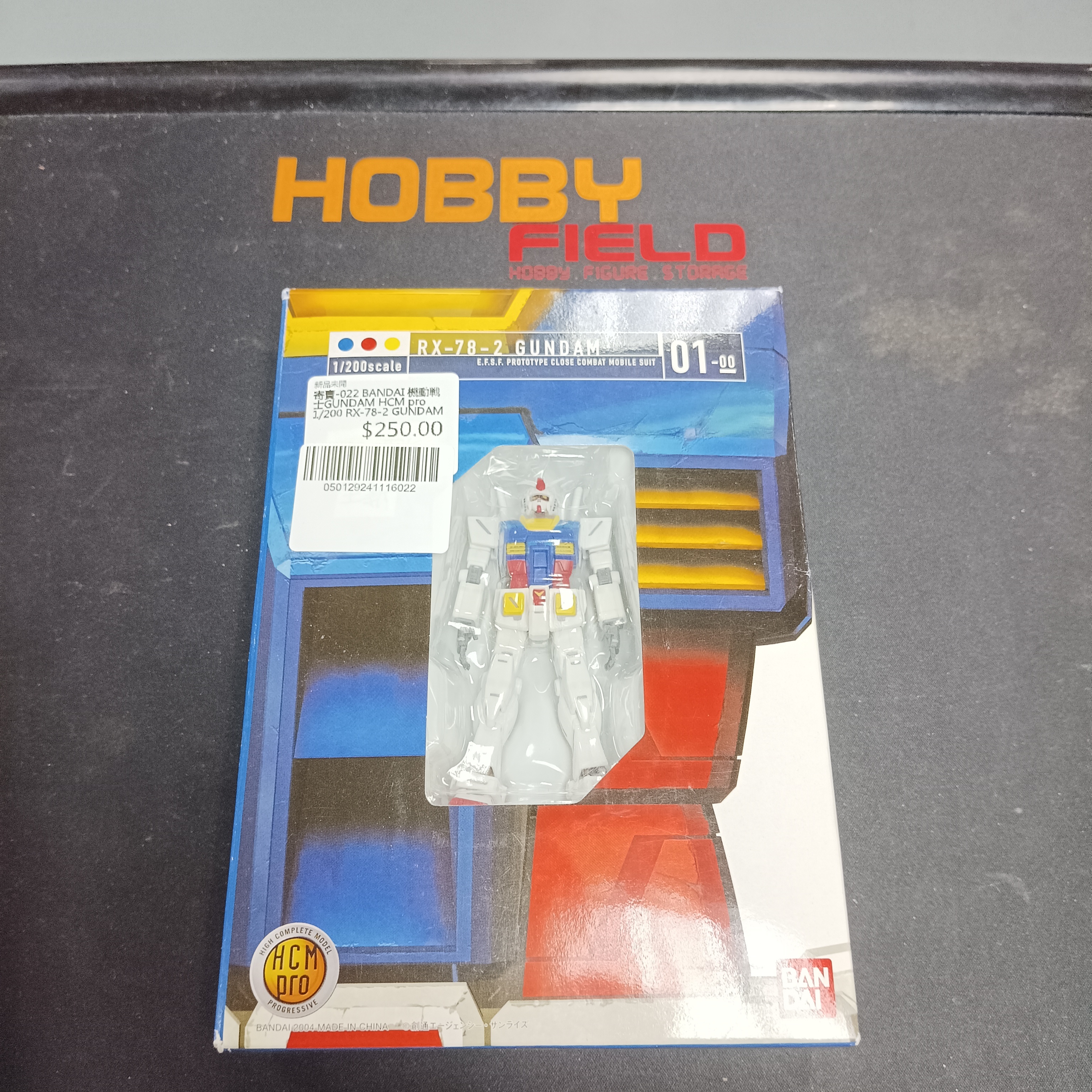 寄賣-022 BANDAI 機動戦士GUNDAM HCM pro 1/200 RX-78-2 GUNDAM
