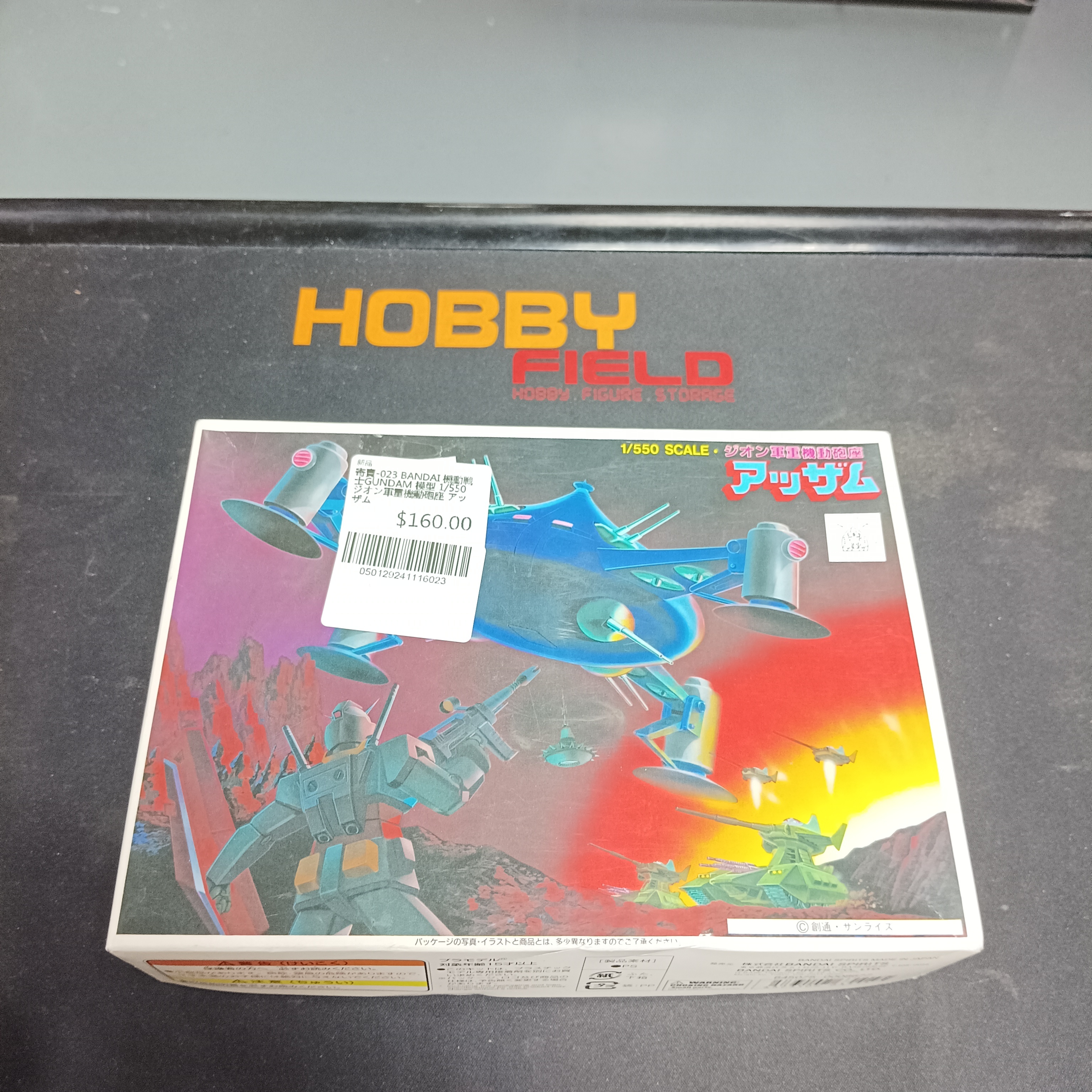 寄賣-023 BANDAI 機動戦士GUNDAM 模型 1/550 ジオン軍重機動砲座 アッザム