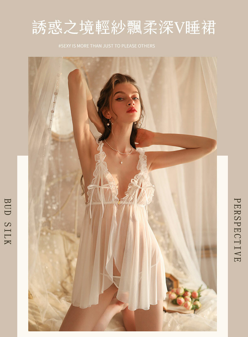 誘惑之境輕紗飄柔深V睡裙|情趣內衣