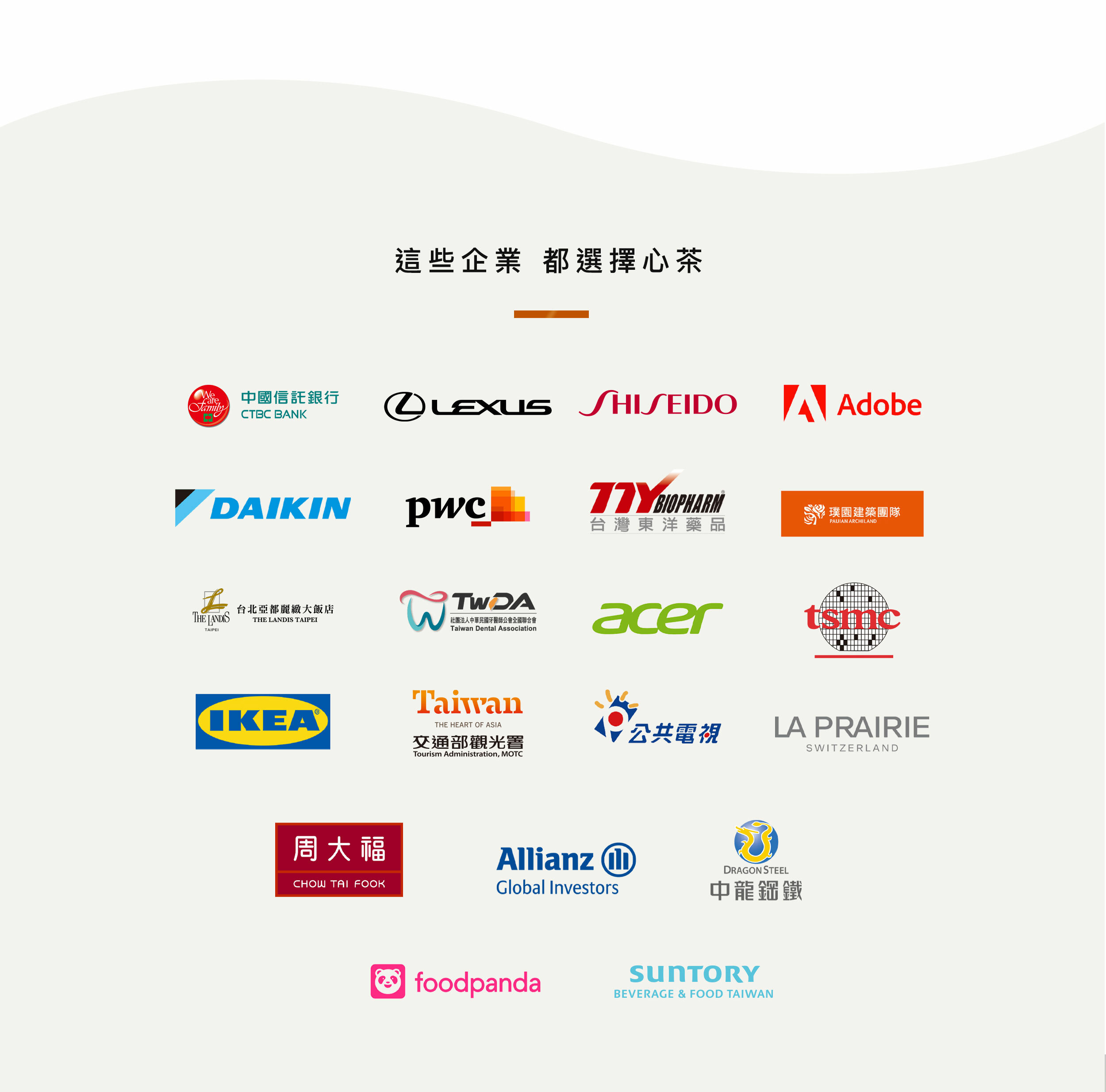 2025新年,企業送禮,新年禮盒,企業客製化服務