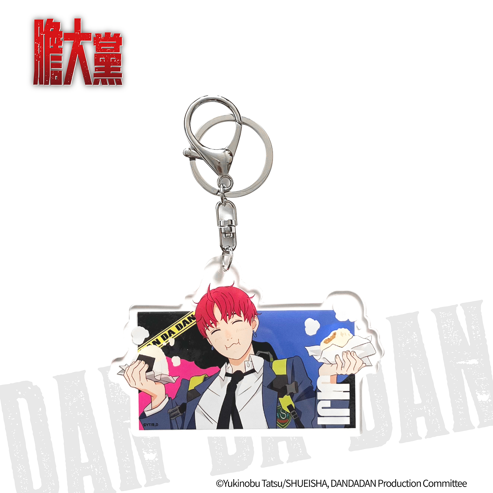 膽大黨-餐廳系列-壓克力鑰匙圈-寺仁